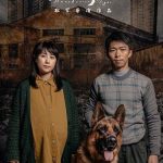 电影在线-东北虎(2021)观看完整版